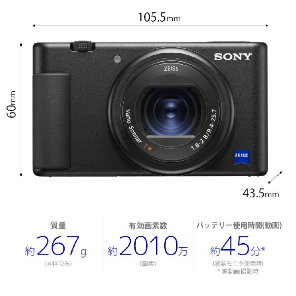 【楽天市場】ソニーグループ SONY デジタルカメラ VLOGCAM ZV ZV-1 | 価格比較 - 商品価格ナビ