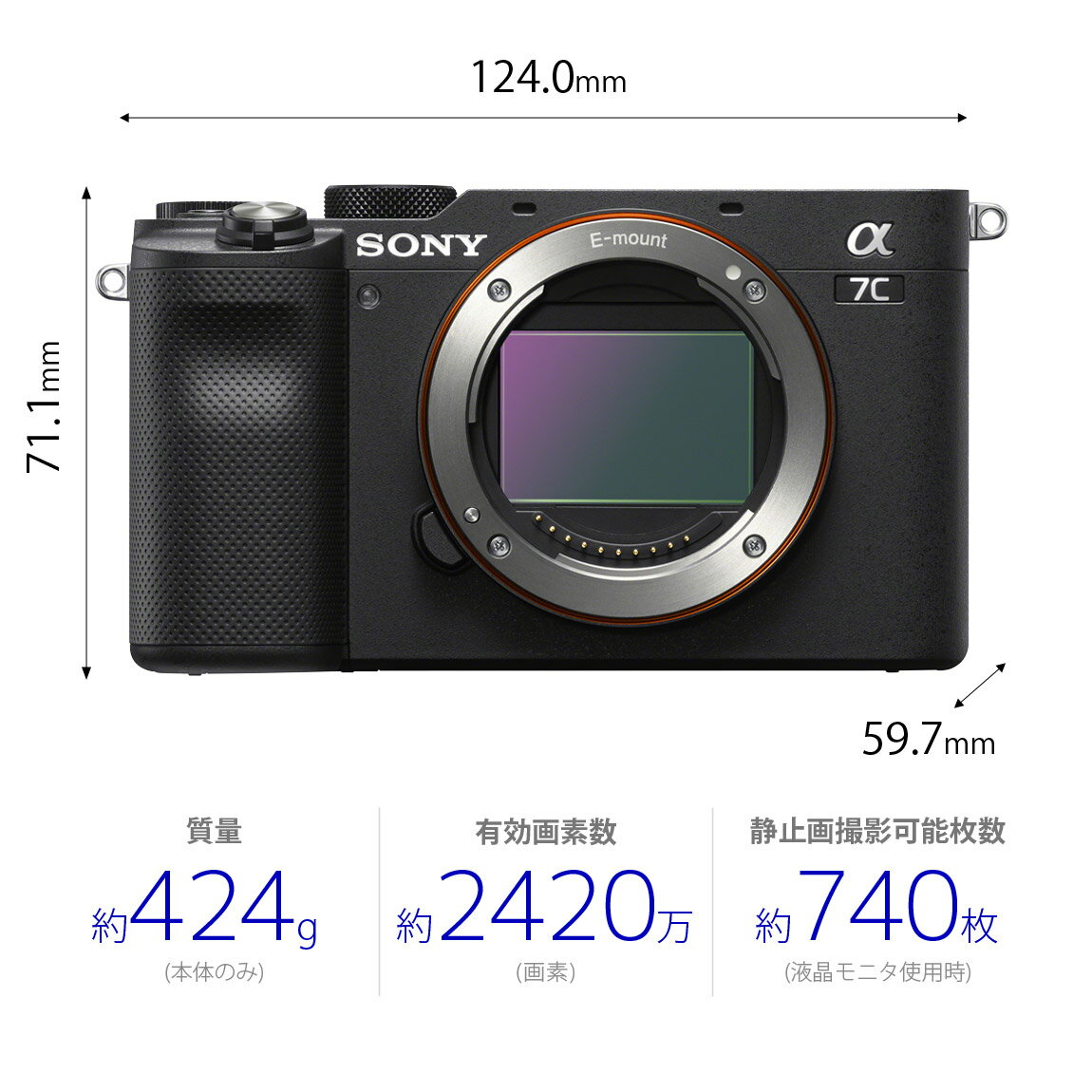 【楽天市場】ソニーグループ SONY ミラーレス一眼カメラ α7C ボディ ILCE-7C(B) | 価格比較 - 商品価格ナビ