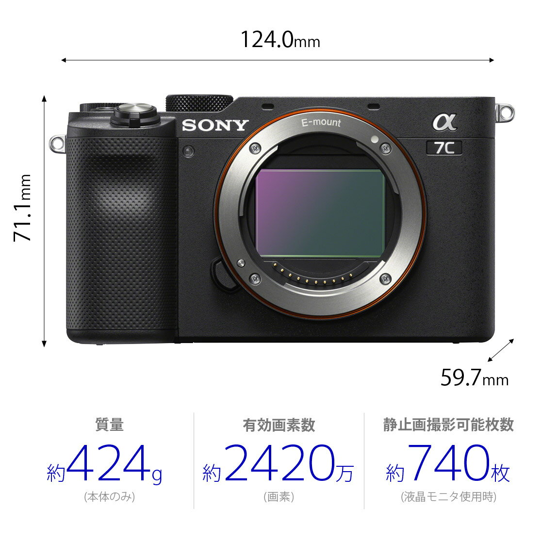 楽天市場】ソニーグループ SONY ミラーレス一眼カメラ α7C ボディ ILCE-7C(B) | 価格比較 - 商品価格ナビ