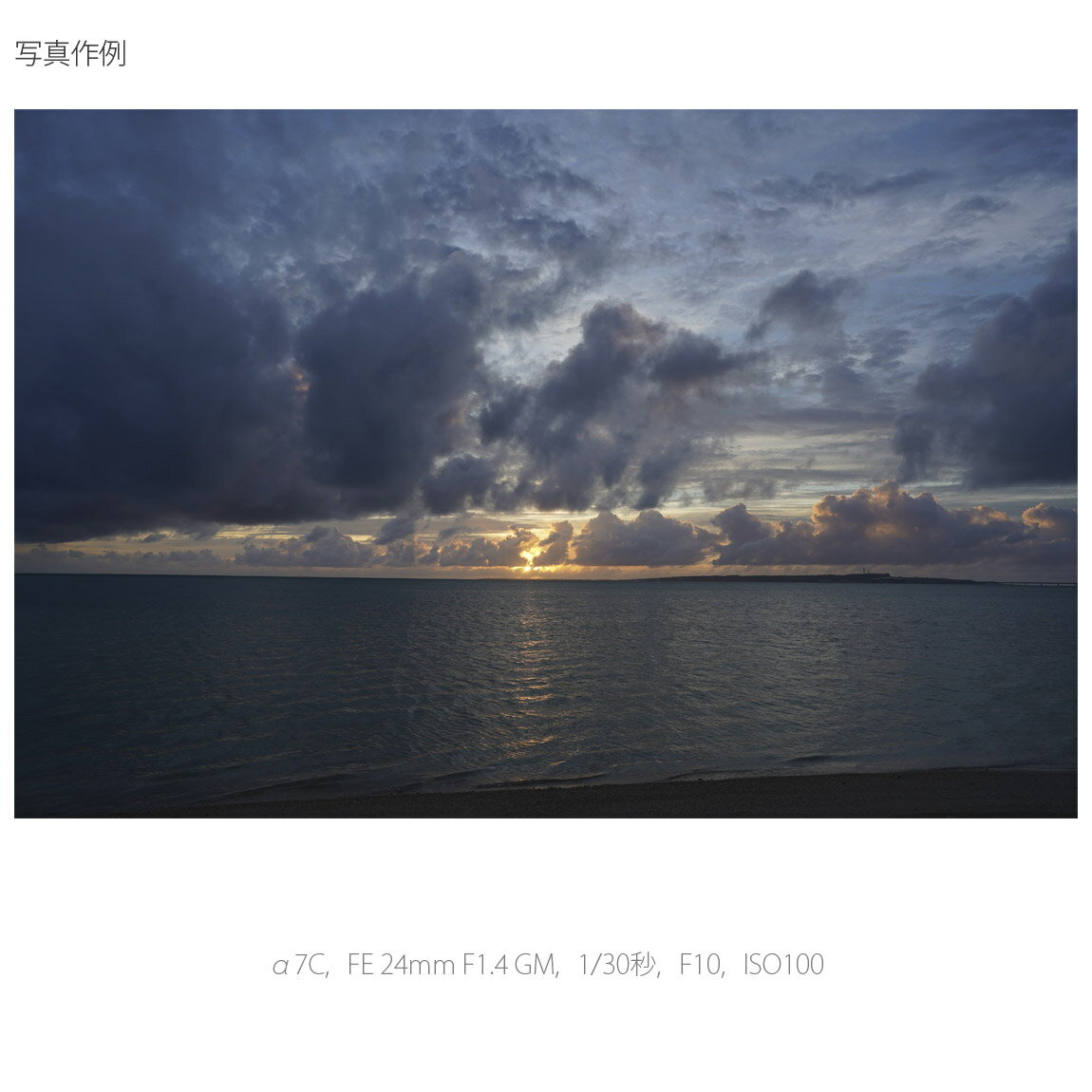 SONY α7C ズームレンズキット ILCE-7CL(B)