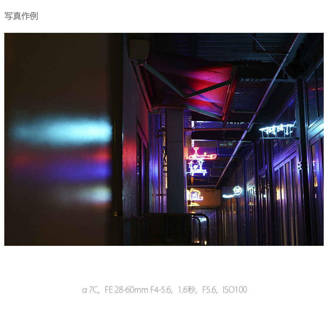 SONY α7C ズームレンズキット ILCE-7CL(B)