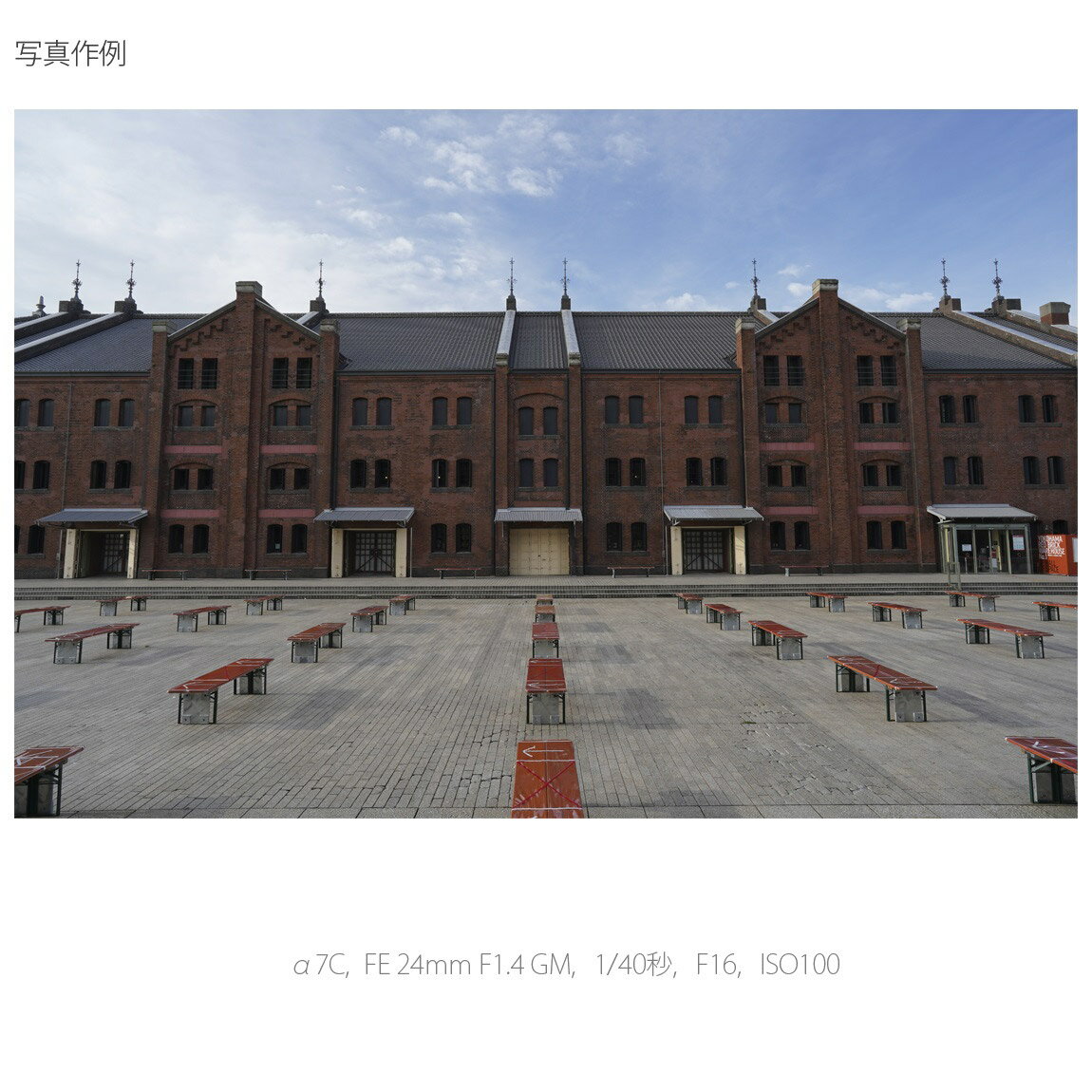 SONY α7C ズームレンズキット ILCE-7CL(B)