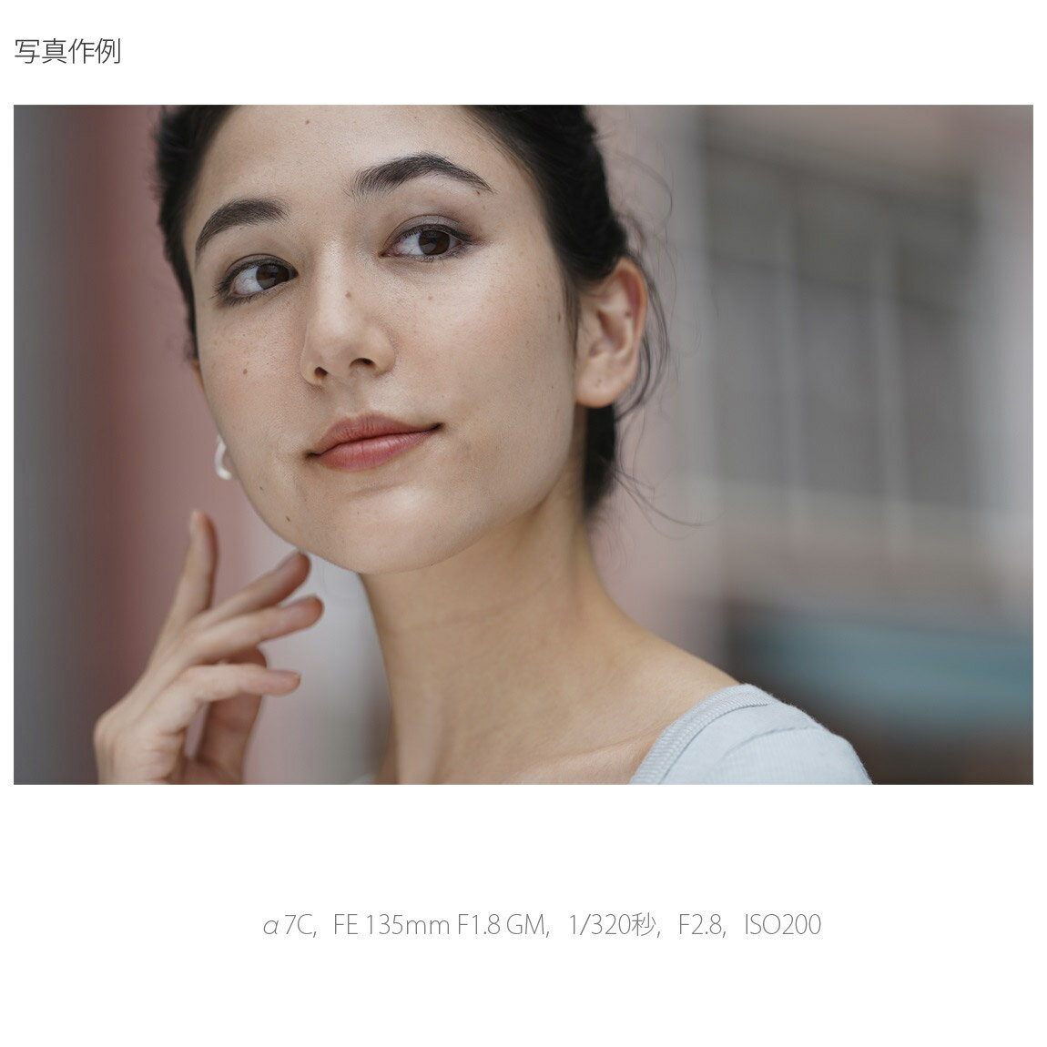 SONY α7C ズームレンズキット ILCE-7CL(B)