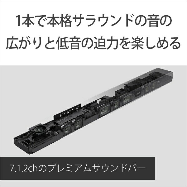 楽天市場】ソニーグループ SONY サウンドバー HT-A7000 | 価格 楽天市場】ソニーグループ SONY サウンドバー HT-A7000 | 価格