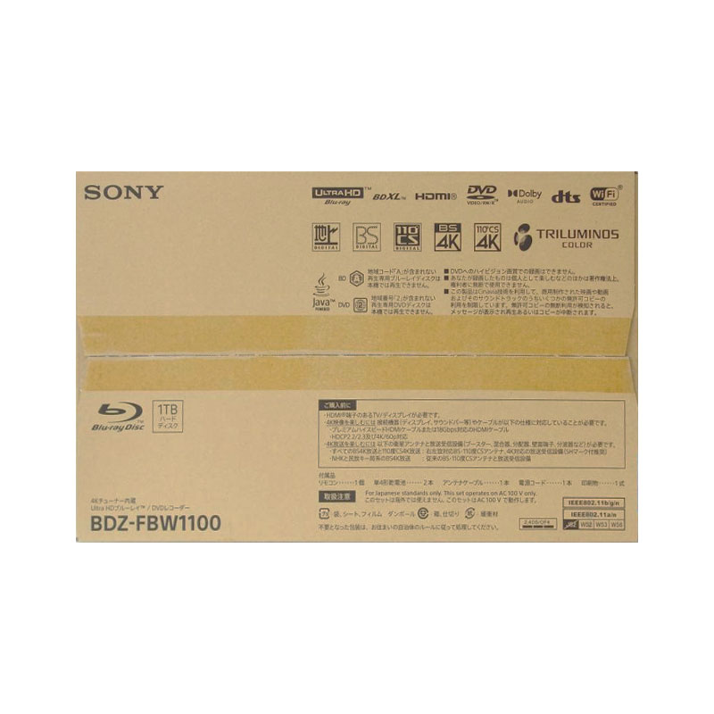 SONY ブルーレイレコーダー BDZ-FBW1100