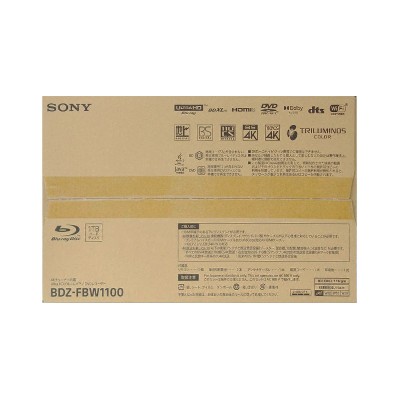 SONY BDZ-FBT2100 BLACK 【全商品オープニング価格 特別価格】 31200円