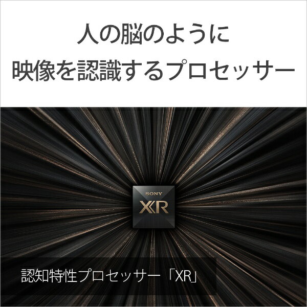 楽天市場】ソニーグループ SONY 液晶テレビ BRAVIA X90J XRJ