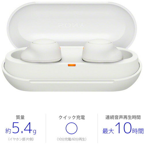 SONY フルワイヤレスイヤホン ホワイト WF-C500(W)