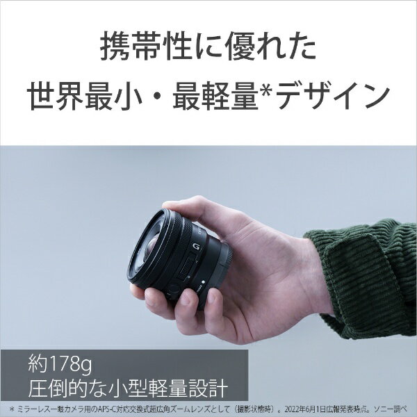 SONY 交換レンズ E PZ10-20F4 G