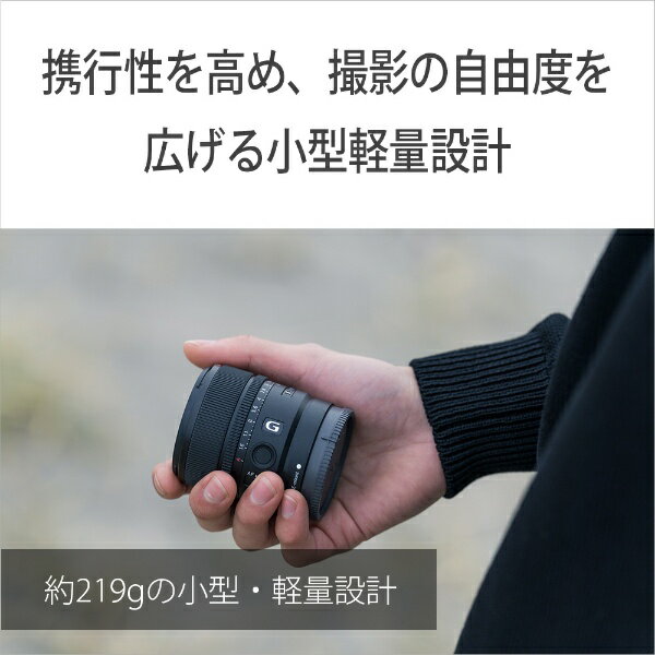 SONY 交換レンズ E 15F1.4 G