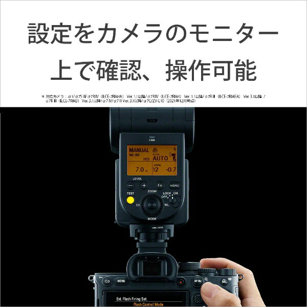 【楽天市場】ソニーグループ SONY カメラ用 フラッシュ HVL-F60RM2 | 価格比較 - 商品価格ナビ