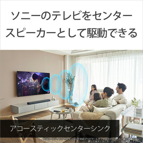 楽天市場】ソニーグループ SONY サウンドバー HT-A3000 | 価格比較