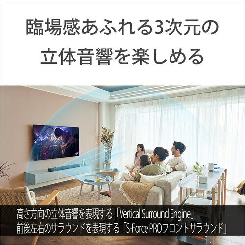 楽天市場】ソニーグループ SONY サウンドバー HT-A3000 | 価格比較