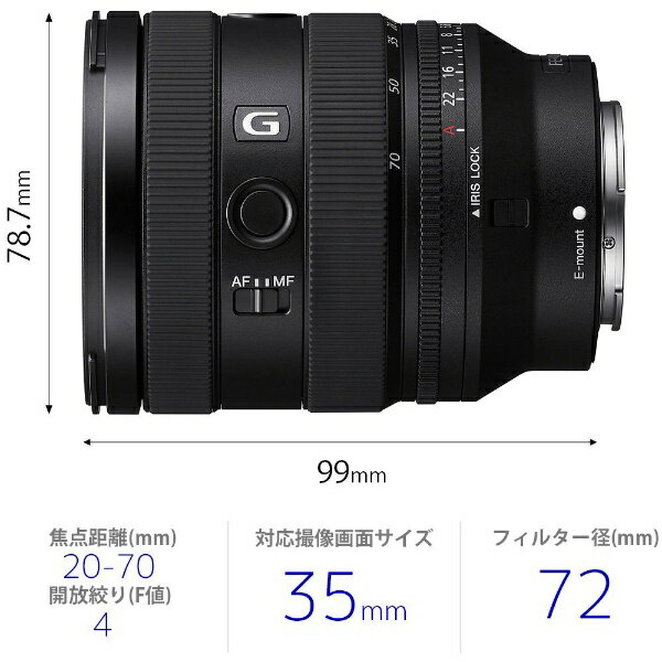 SONY FE 20-70mm F4 G SEL2070G