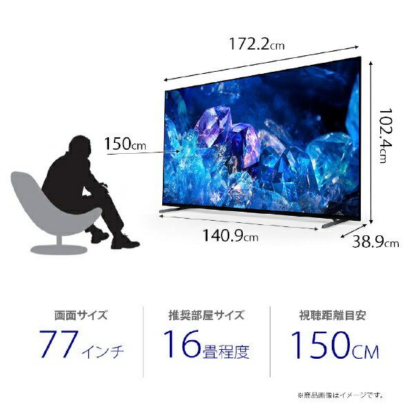 【楽天市場】ソニーグループ SONY 77V型 液晶テレビ BRAVIA A80Kシリーズ XRJ-77A80K | 価格比較 - 商品価格ナビ