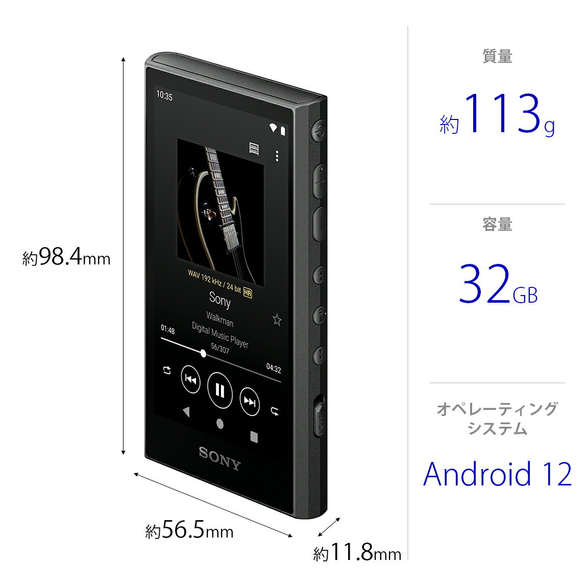 楽天市場】ソニーグループ SONY Walkman NW-A306(B) | 価格比較 - 商品 