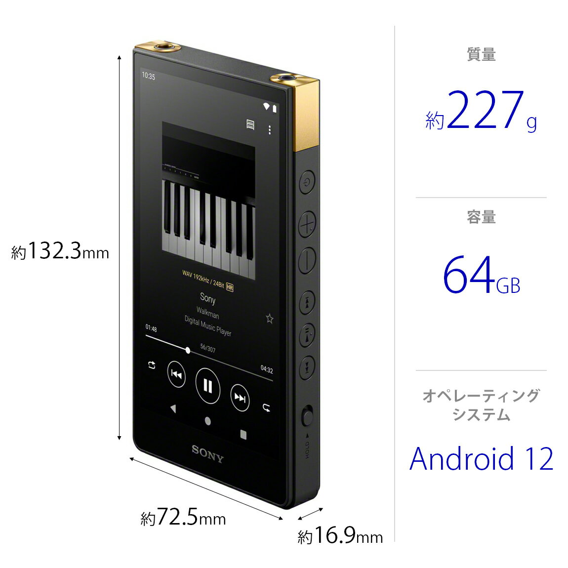 楽天市場】ソニーグループ SONY Walkman NW-ZX707 | 価格比較 - 商品 