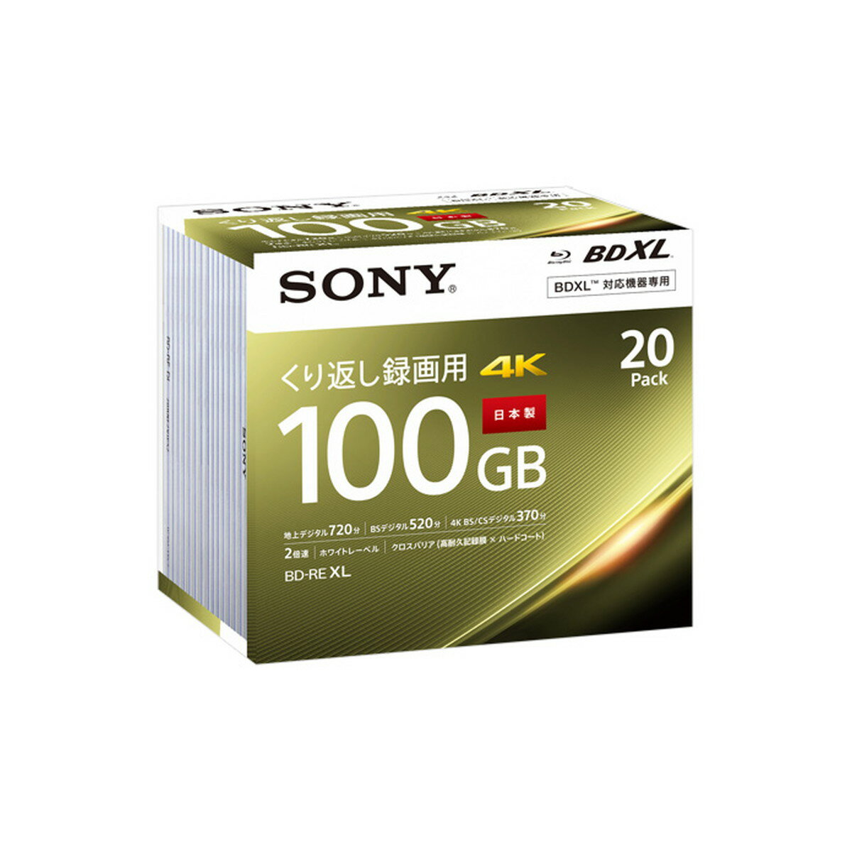 楽天市場】ソニーグループ SONY 録画用BD-RE XL 20BNE3VEPS2 | 価格 