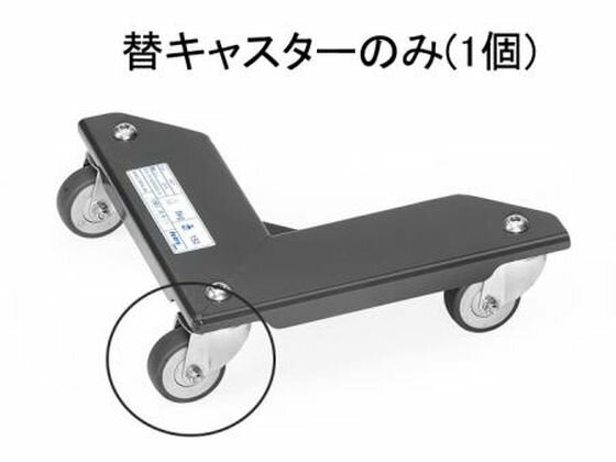 楽天市場】エスコ エスコ ESCO 四方ローラー 110mm以下用 EA631ED-11 ...