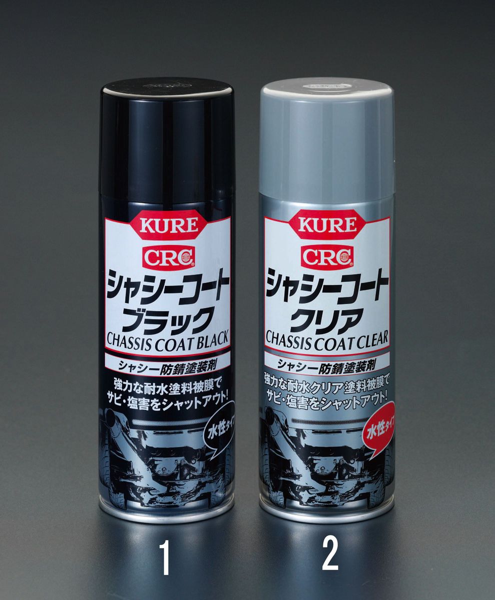 楽天市場】呉工業 KURE シャシーコート ブラック(420ml) | 価格比較 - 商品価格ナビ