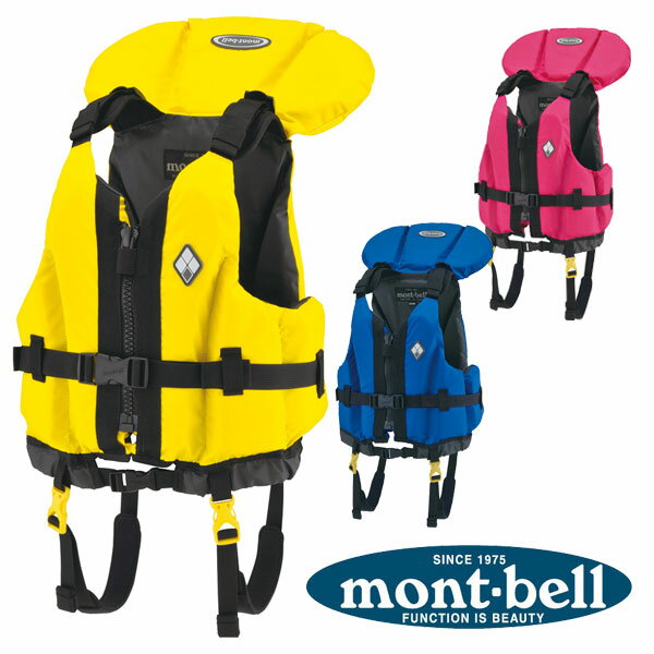 モンベル mont-bell ライフジャケットペア | gvimmigration.com