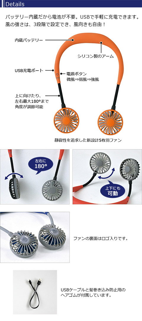 スパイス DOUBLE FAN ハンズフリー ポータブル扇風機 オレンジ 品番:DF30SS01-OR