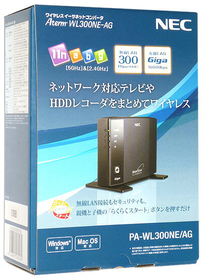 楽天市場 日本電気 Nec ワイヤレスイーサネットコンバータ Pa Wl300ne Ag 価格比較 商品価格ナビ