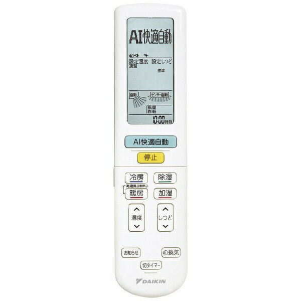 うるさらX RBKシリーズ ホワイト AN56ZRBKP-W 18畳 楽天ビック｜ダイキン｜DAIKIN エアコン 2022年 うるさらX RBK