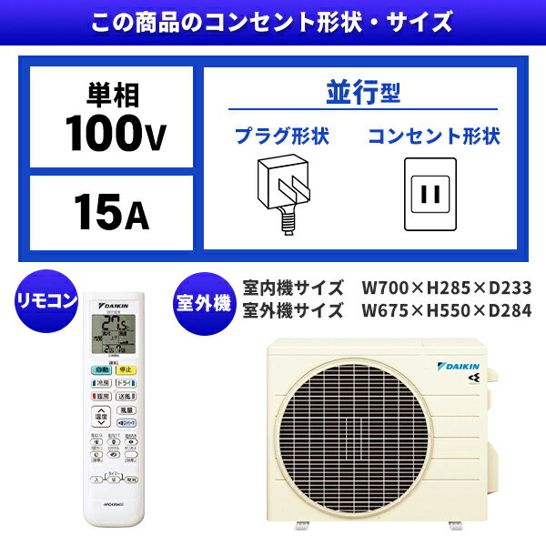 楽天市場】ダイキン工業 DAIKIN エアコン E F28YTES-W | 価格比較 - 商品価格ナビ