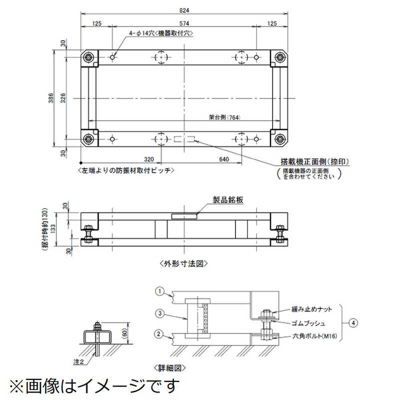 K-KSV2HCS14 ダイキン専用防振架台 減震Plusシリーズ 適用機種