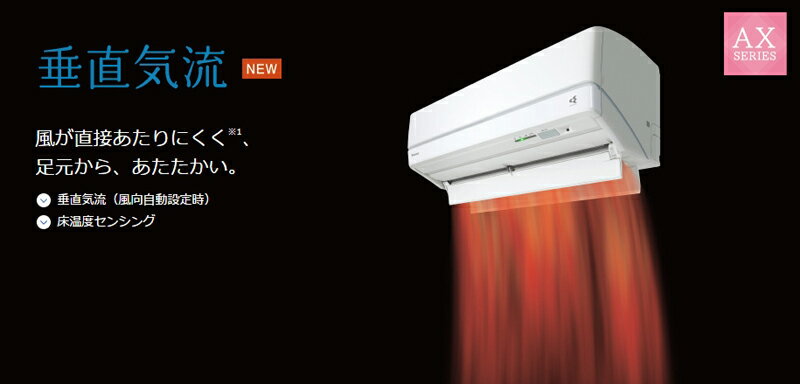 ★2017年製　新品ダイキンエアコンF28UTAXS-W　値下げしました！ ダイキン工業 F28UTAXS-W 取扱説明書・レビュー記事 - トリセツ