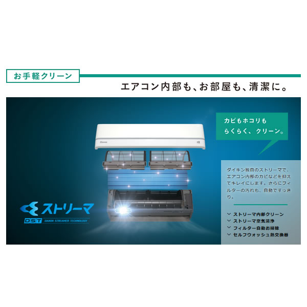 楽天市場】ダイキン工業 DAIKIN スゴ暖 エアコン DX F40VTDXP-W