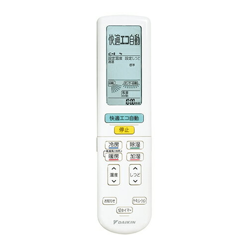 ダイキン、“節電自動”が進化したルームエアコン「うるさらX（R
