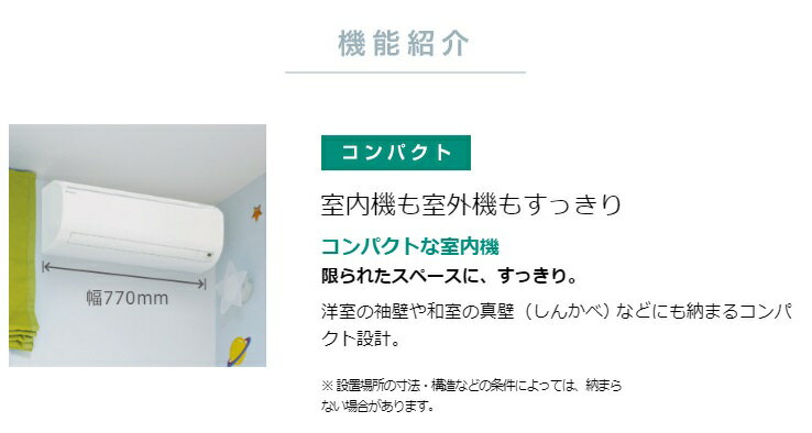 楽天市場】ダイキン工業 DAIKIN エアコン E F56WTEP-W | 価格比較 - 商品価格ナビ