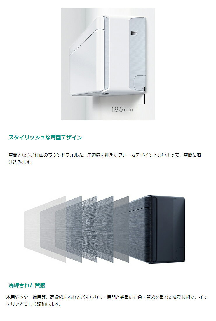 2019年製 ダイキン リソラ ルームエアコン F40WTSXP エアコン 【公式通販】