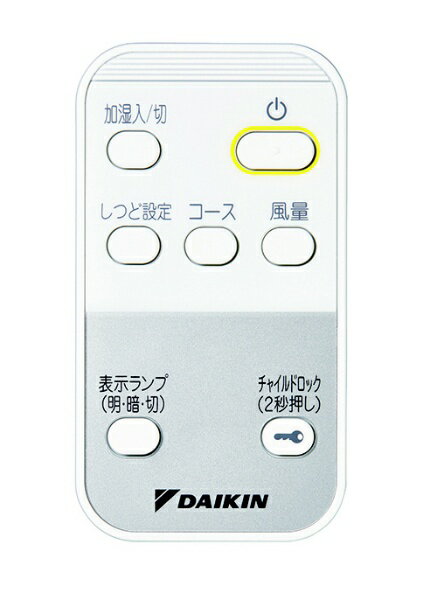 【楽天市場】ダイキン工業 DAIKIN 加湿ストリーマ空気清浄機 MCK55W-W | 価格比較 - 商品価格ナビ