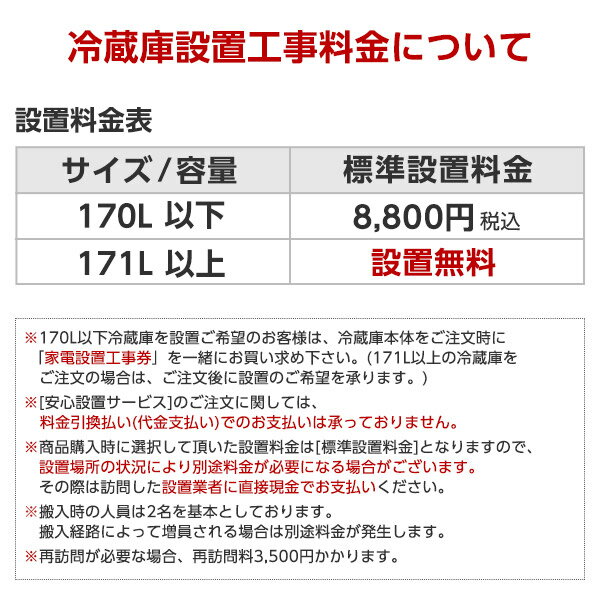 楽天市場】ダイキン工業 DAIKIN 業務用冷凍ストッカー LBFG6AS | 価格比較 - 商品価格ナビ