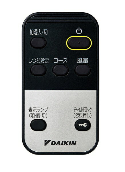 楽天市場】ダイキン工業 ダイキン｜DAIKIN 加湿空気清浄機 MCK55WBK-H