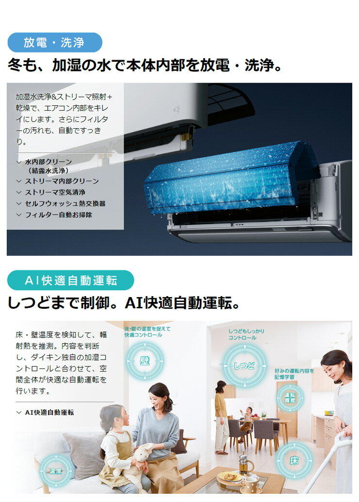 楽天市場】ダイキン工業 DAIKIN エアコン DX F56XTDXP-W | 価格