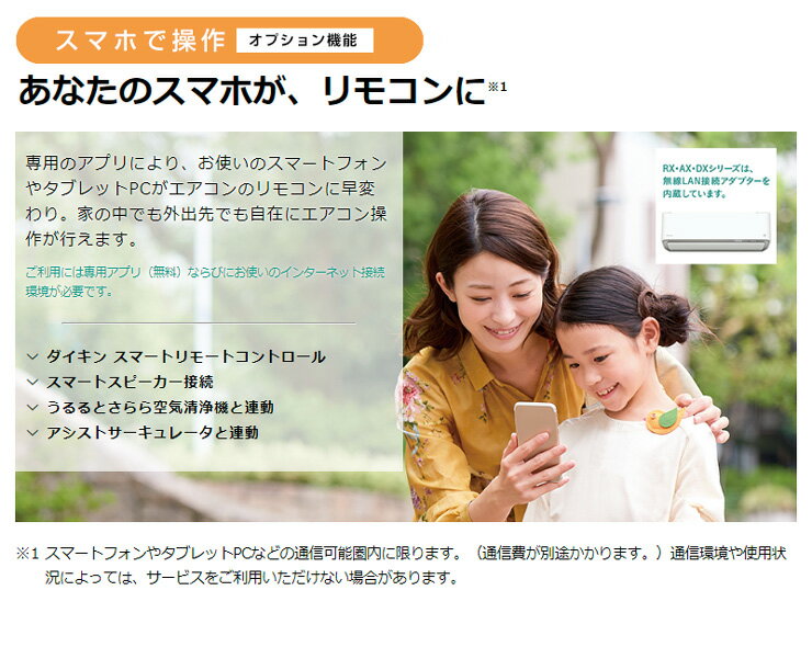DAIKIN エアコン F56XTCCXP 2021年製 楽天市場】ダイキン工業 DAIKIN エアコン CX F56XTCXP-W | 価格
