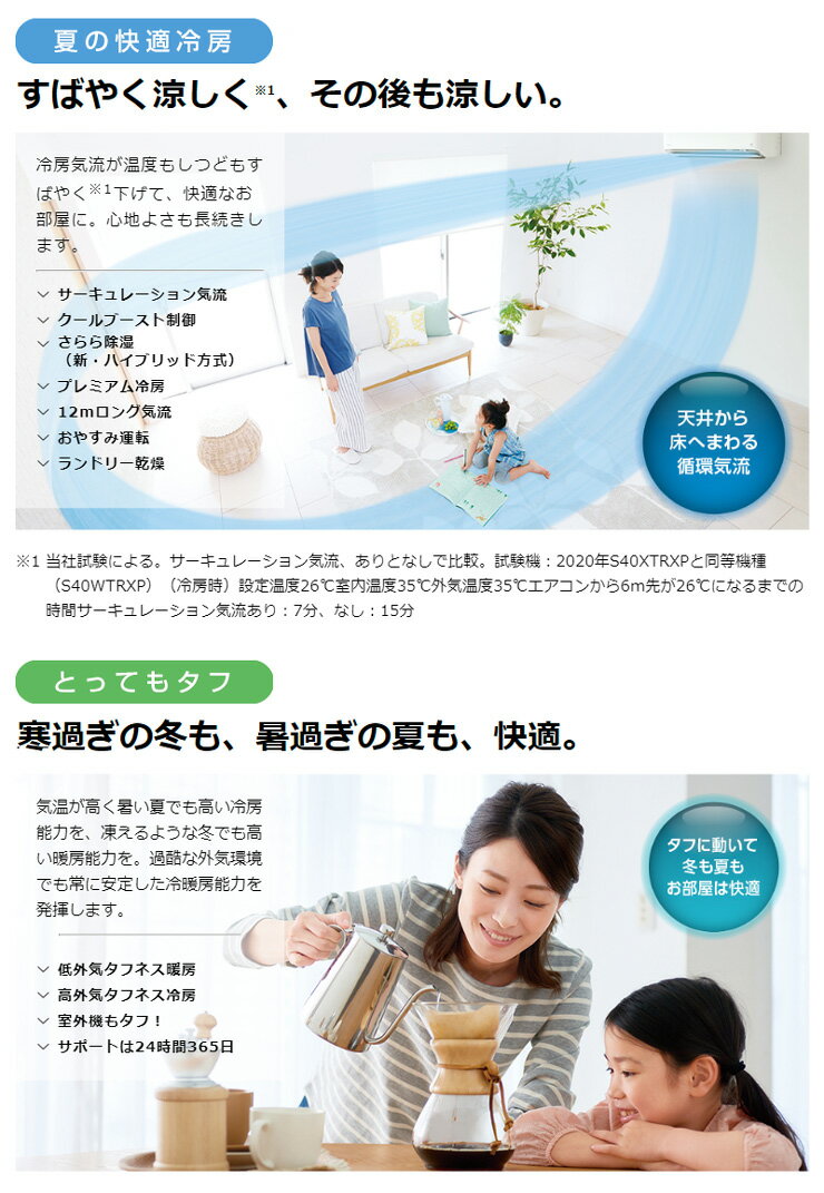 楽天市場】ダイキン工業 DAIKIN ルームエアコン うるさらX RX