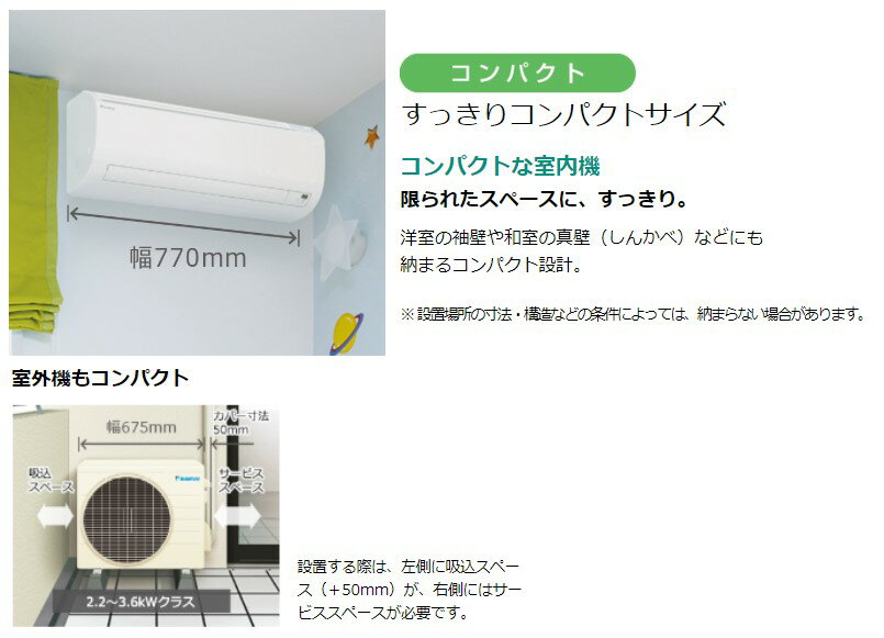 楽天市場】ダイキン工業 DAIKIN エアコン E F40XTEP-W | 価格比較 - 商品価格ナビ