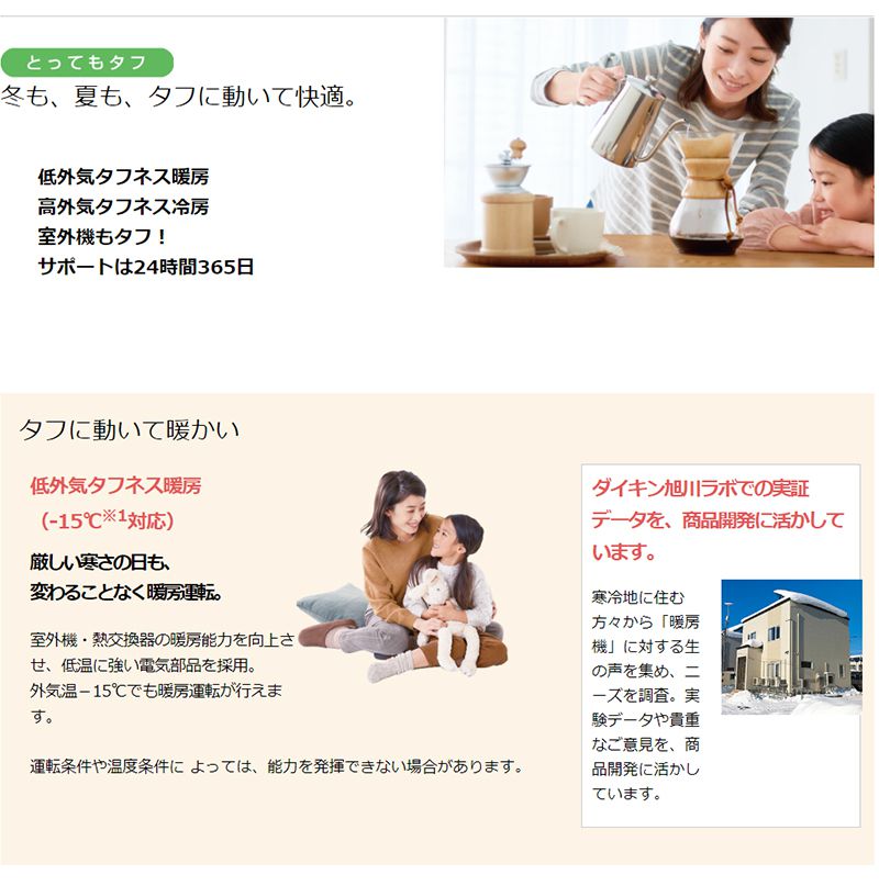 楽天市場】ダイキン工業 DAIKIN エアコン FX F22XTFXS-W | 価格