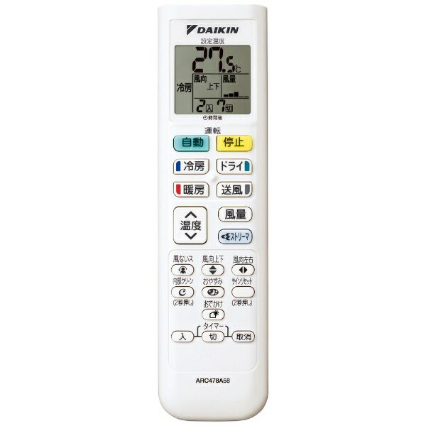 美品 エアコン ダイキン 2021年製 14畳　AN40YEBKP-W 美品 エアコン ダイキン 2021年製 14畳 AN40YEBKP-W - メルカリ