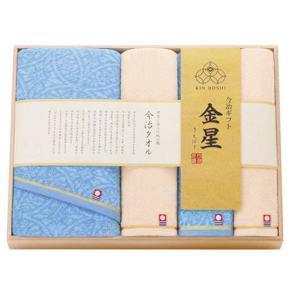 日本ユーテンシル(NIPPON UTENSIL) 今治・泉州波の音 バス・フェイス・ハンドタオルセット TMS5008505 xM97guzhEU,  タオル