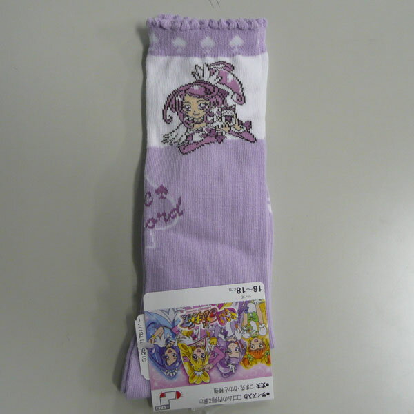 楽天市場 岡本 プリキュアキュアソード靴下女児ハイソックスキャラクター 価格比較 商品価格ナビ