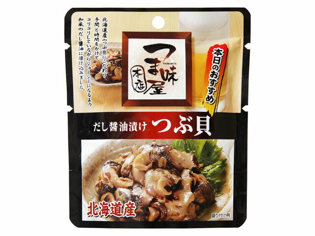 楽天市場】ドウシシャ ドウシシャ つま味屋本店 つぶ貝 45g | 価格比較 - 商品価格ナビ