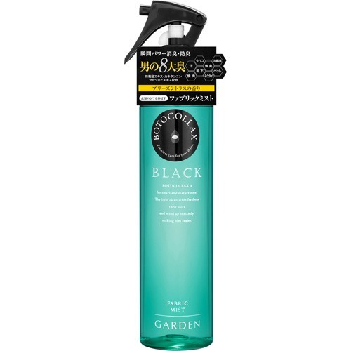 ボトコラックスブラック ガーデンファブリックミスト 290ml