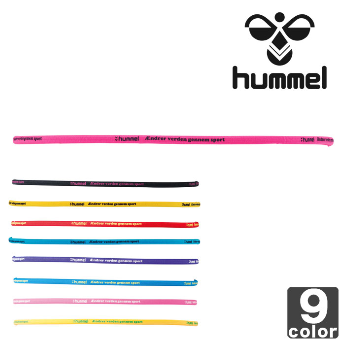 楽天市場】エスエスケイ ヒュンメル hummel リバーシブルヘアゴム HFA9107-2463 メンズ | 価格比較 - 商品価格ナビ