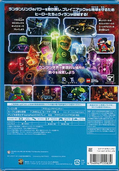 レゴ バットマン3 ザ・ゲーム ゴッサムから宇宙へ/Wii U/WUPPBTMJ/B 12才以上対象